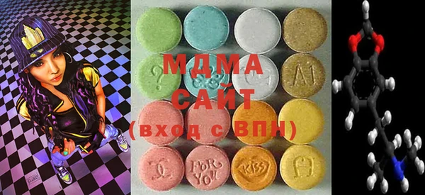 mdma Верея