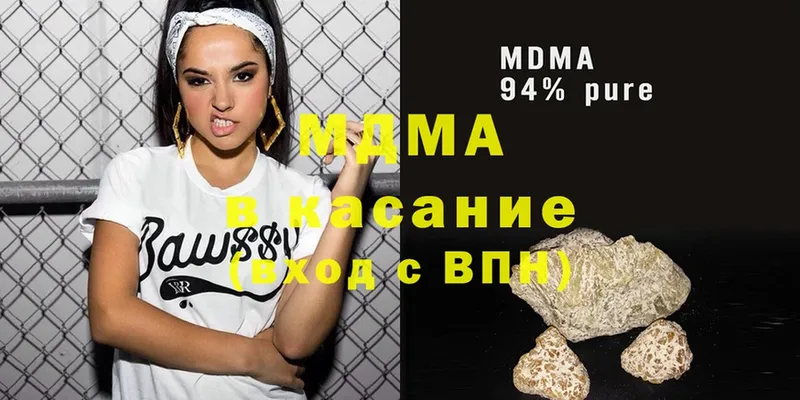 MDMA кристаллы  Новая Ляля 